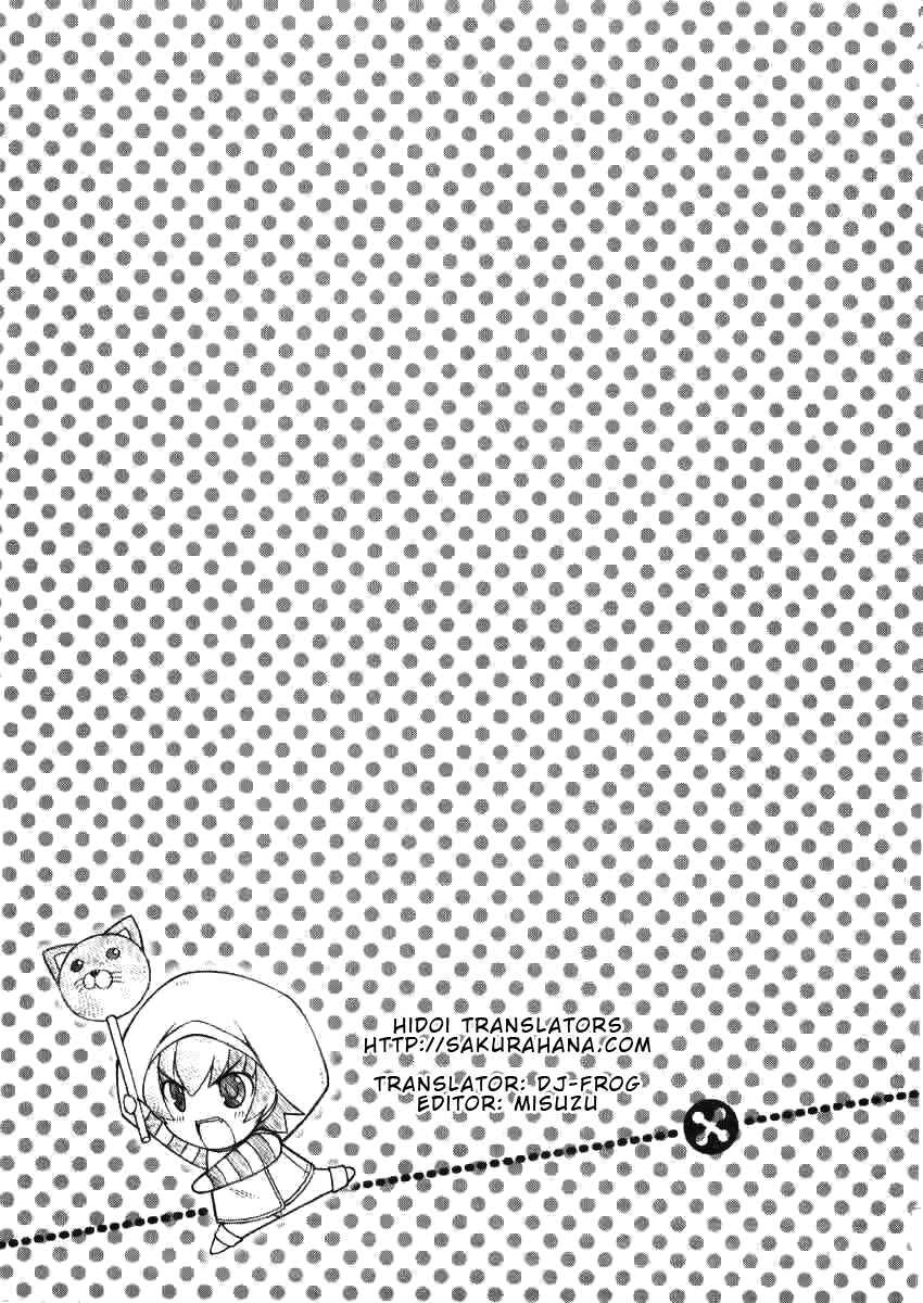 Page 32 Chapter 3 Nuiguru Mix