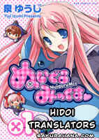 Page 35 Chapter 3 Nuiguru Mix