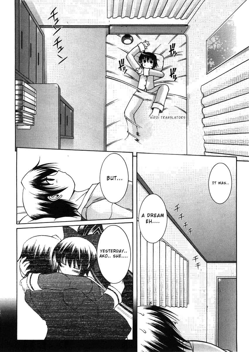 Page 5 Chapter 3 Nuiguru Mix