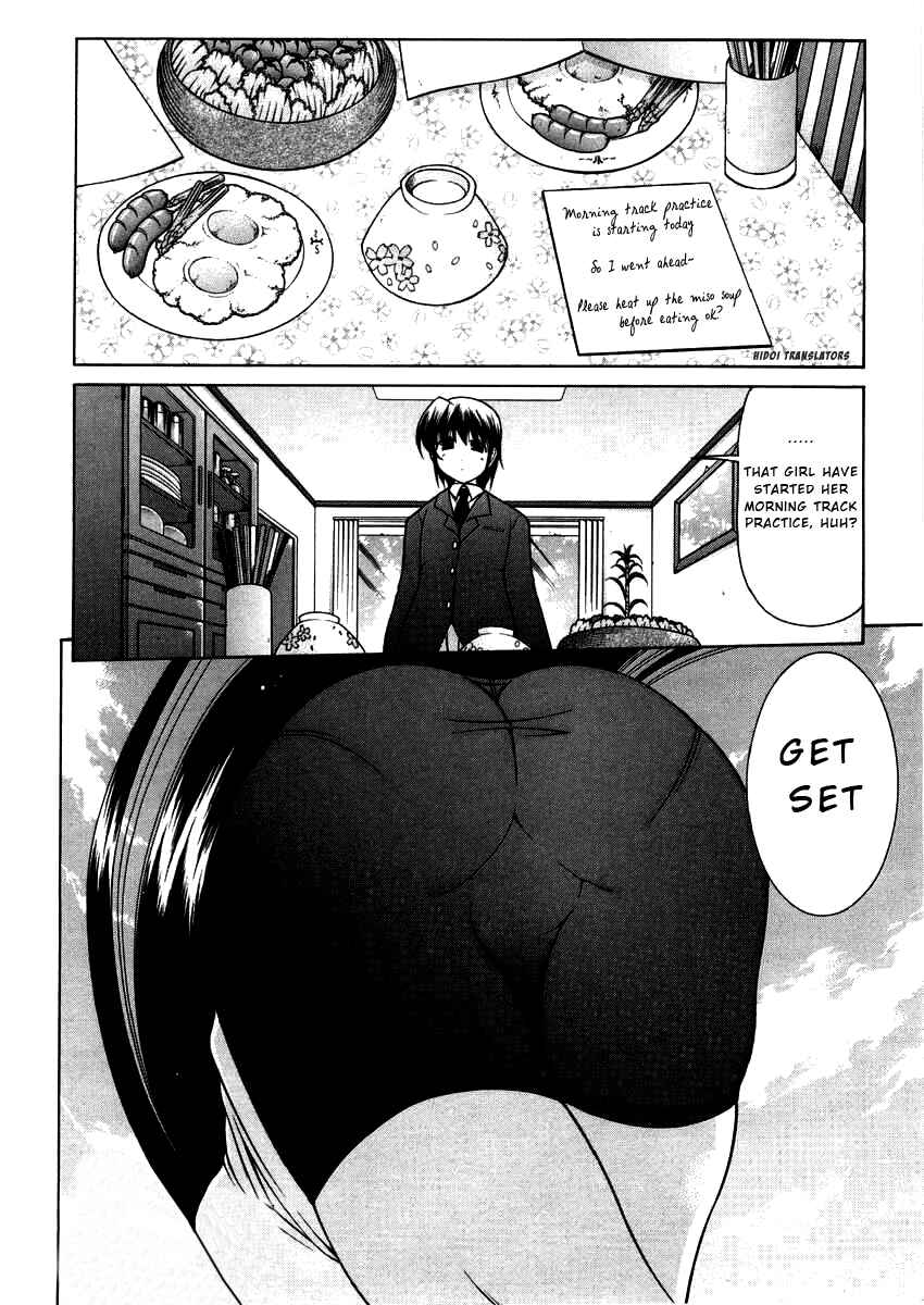 Page 7 Chapter 3 Nuiguru Mix