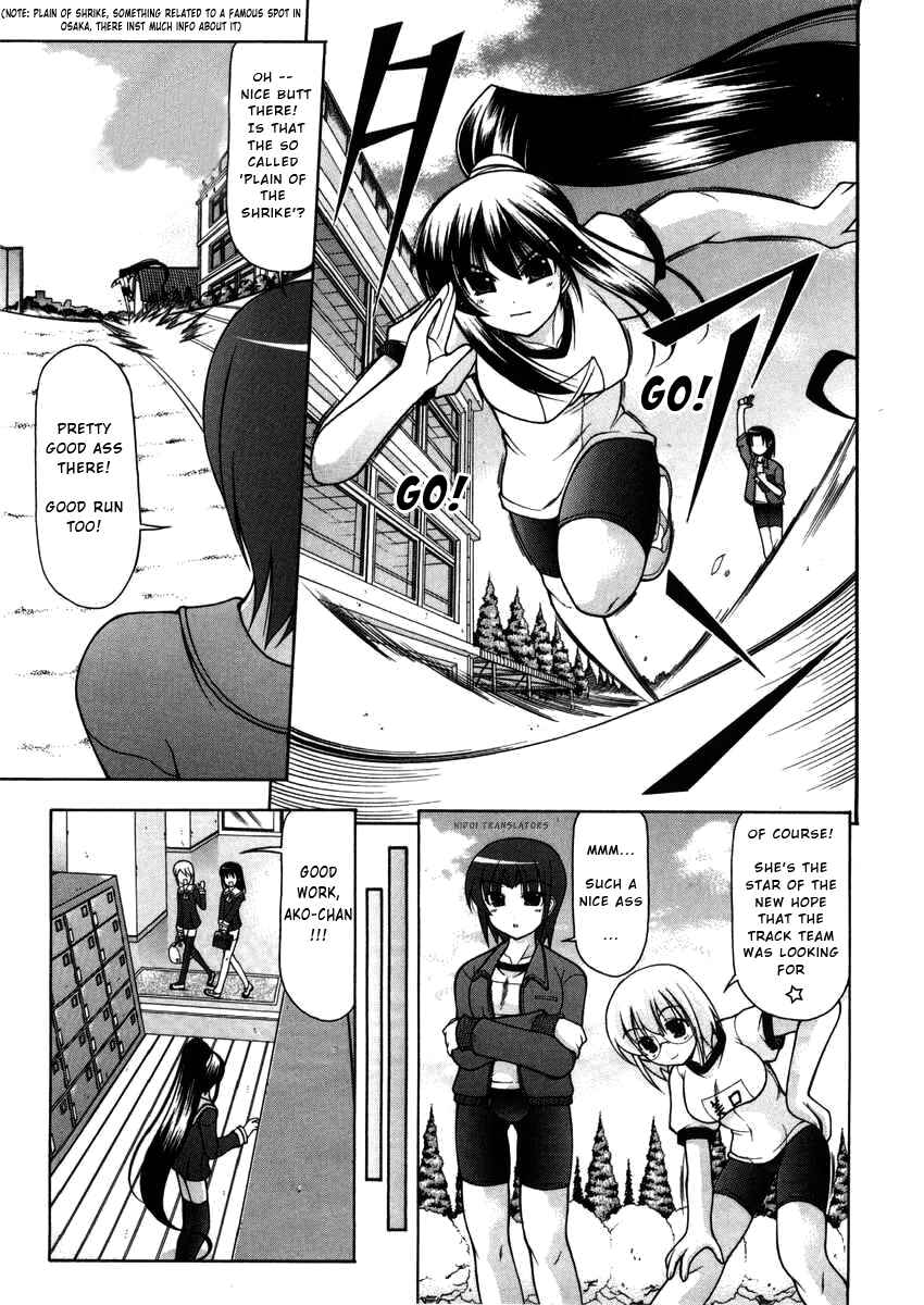 Page 8 Chapter 3 Nuiguru Mix