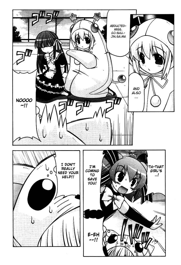 Page 14 Chapter 14 Nuiguru Mix