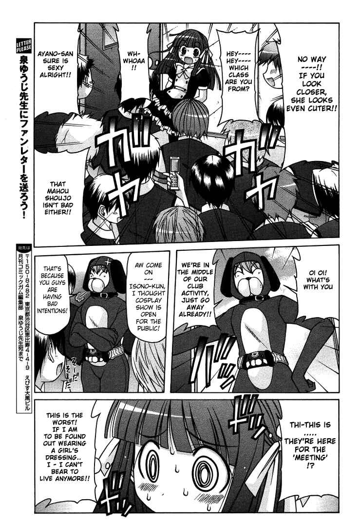 Page 25 Chapter 14 Nuiguru Mix