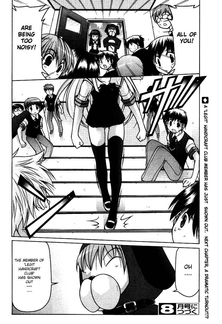 Page 26 Chapter 14 Nuiguru Mix