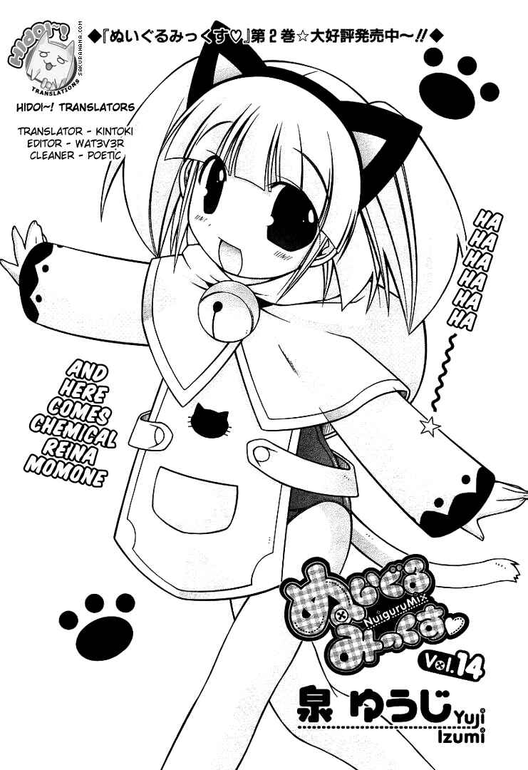 Page 3 Chapter 14 Nuiguru Mix
