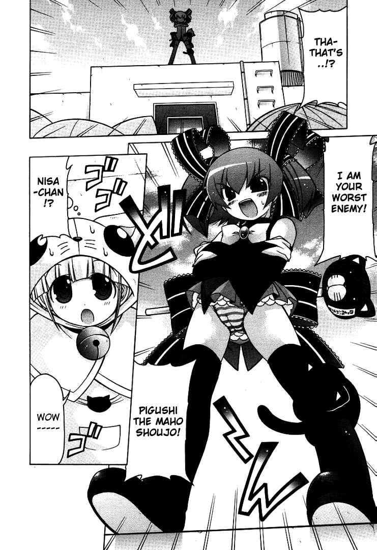 Page 8 Chapter 14 Nuiguru Mix
