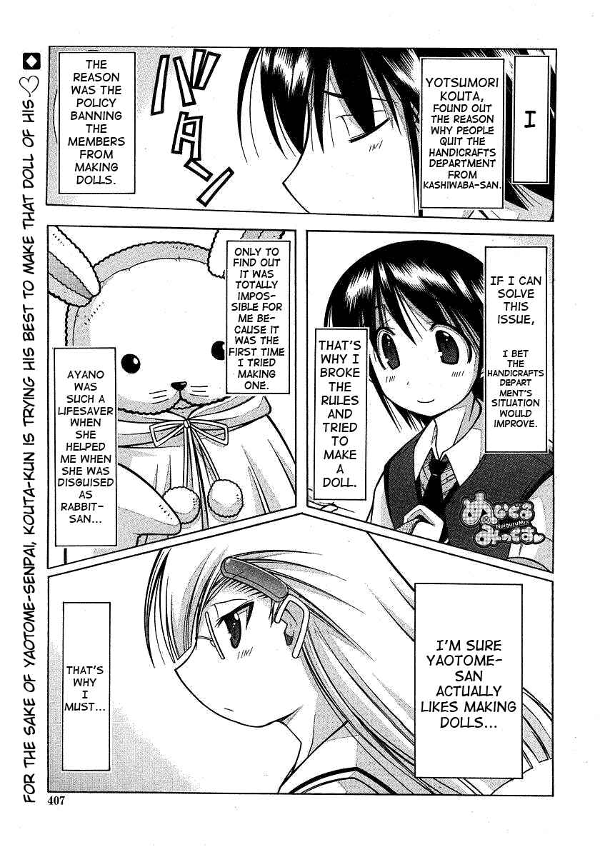 Page 1 Chapter 21 Nuiguru Mix