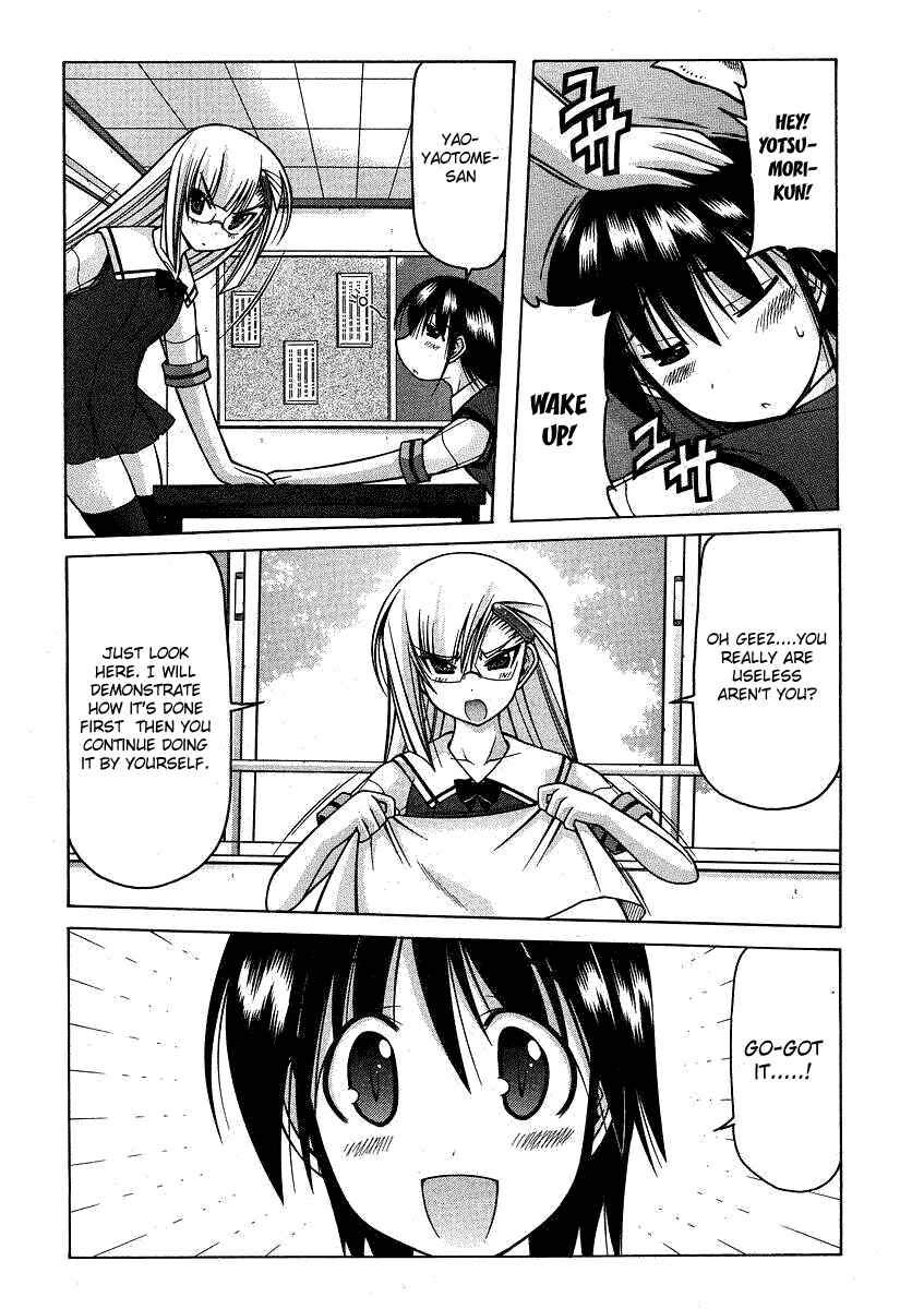 Page 12 Chapter 21 Nuiguru Mix