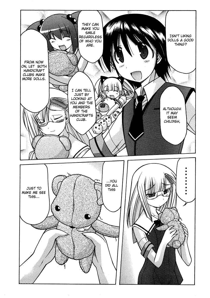 Page 15 Chapter 21 Nuiguru Mix