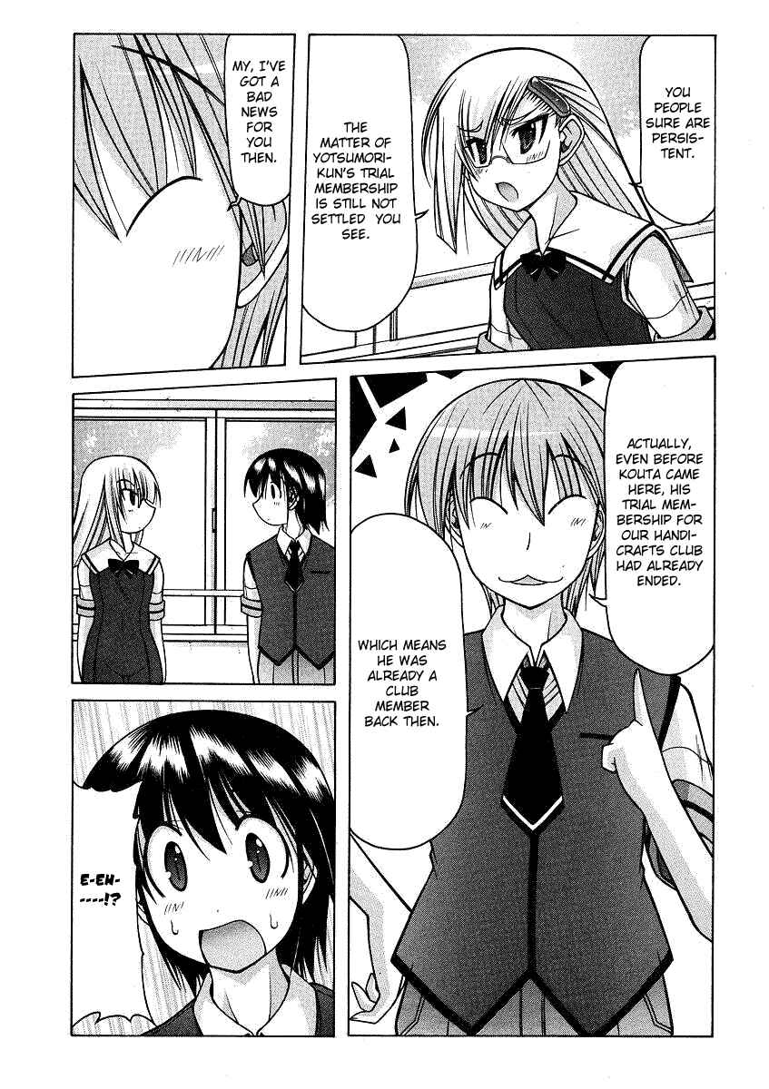 Page 19 Chapter 21 Nuiguru Mix