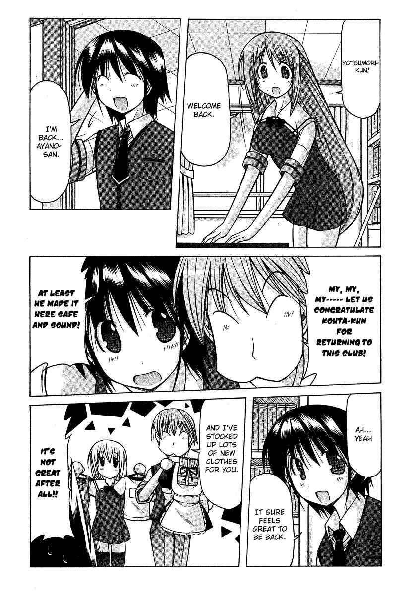 Page 22 Chapter 21 Nuiguru Mix