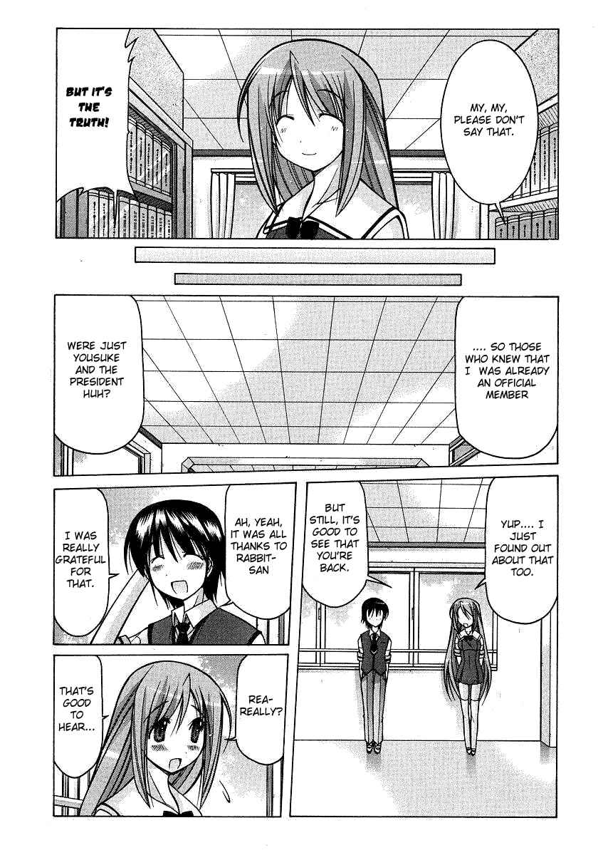Page 23 Chapter 21 Nuiguru Mix