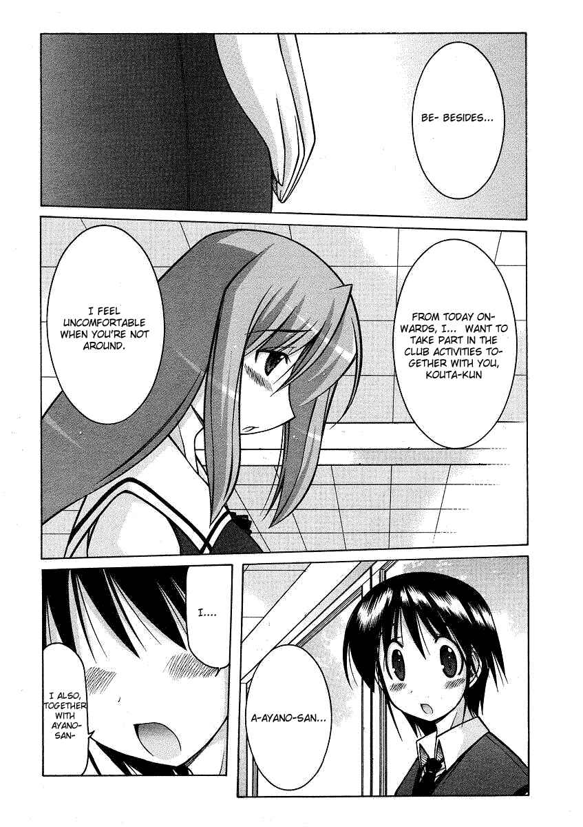 Page 24 Chapter 21 Nuiguru Mix