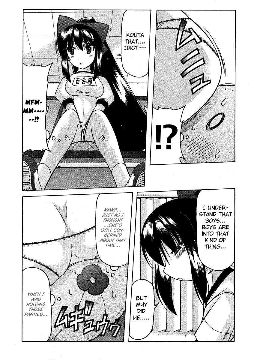 Page 9 Chapter 21 Nuiguru Mix