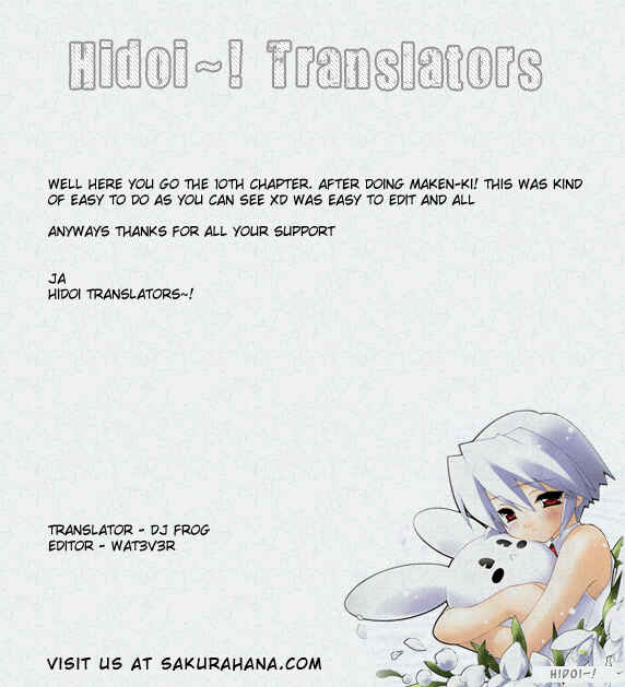 Page 1 Chapter 10 Nuiguru Mix