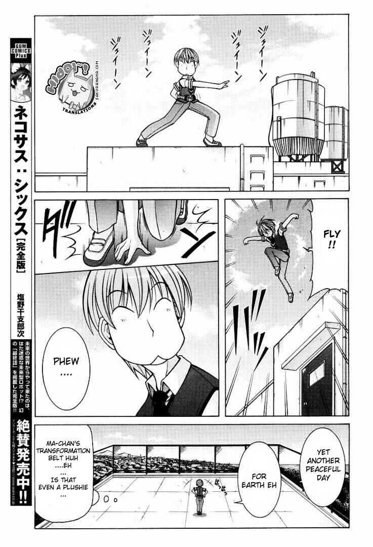 Page 16 Chapter 10 Nuiguru Mix