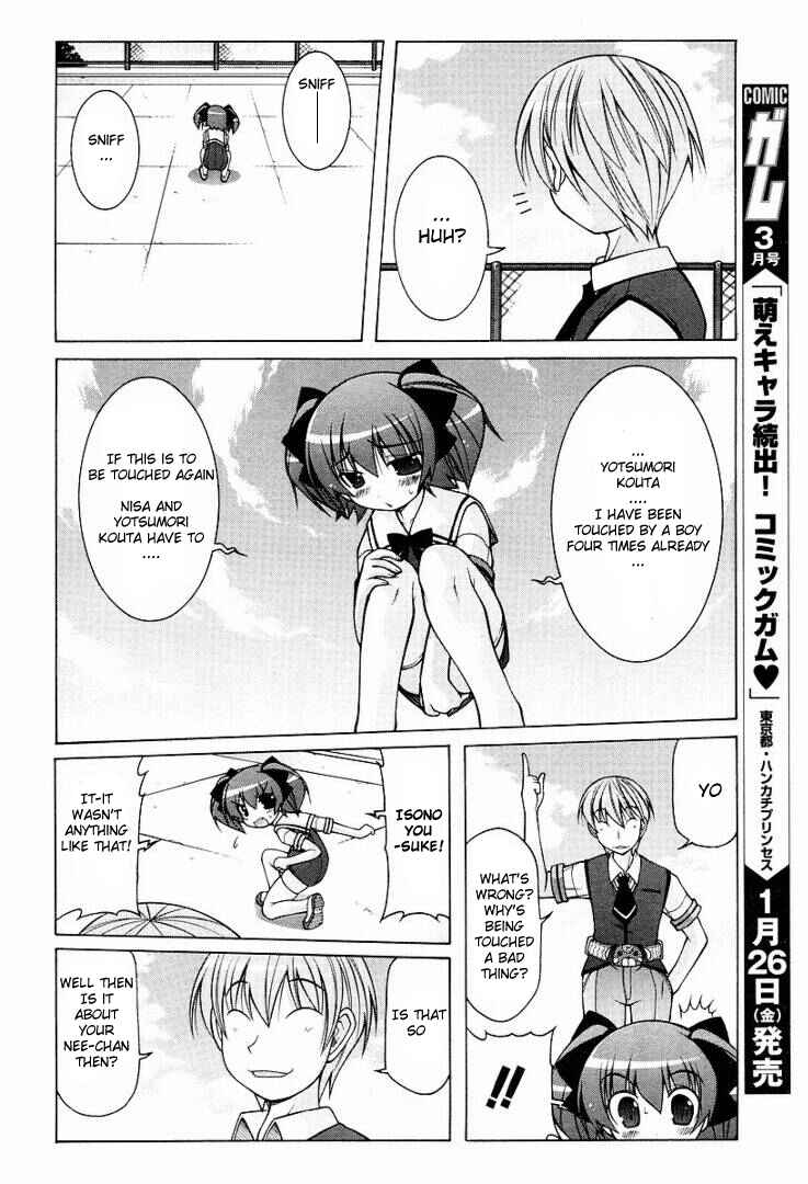 Page 17 Chapter 10 Nuiguru Mix