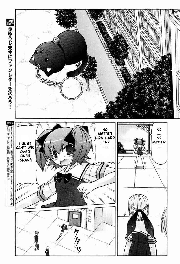 Page 22 Chapter 10 Nuiguru Mix