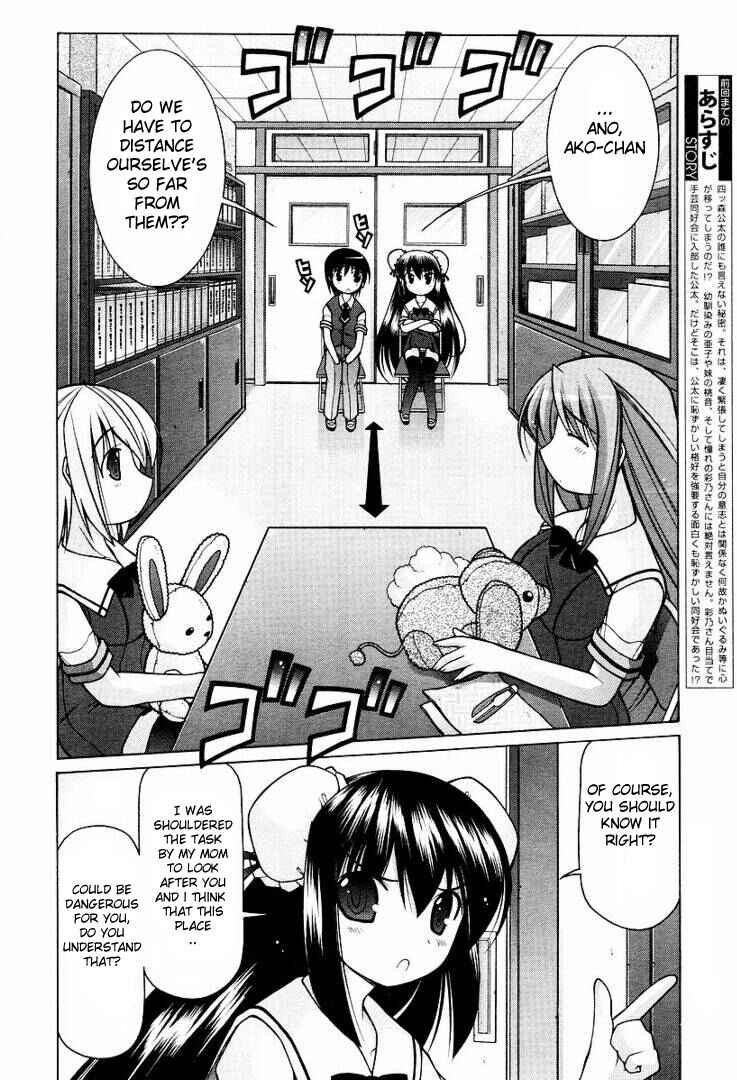 Page 3 Chapter 10 Nuiguru Mix