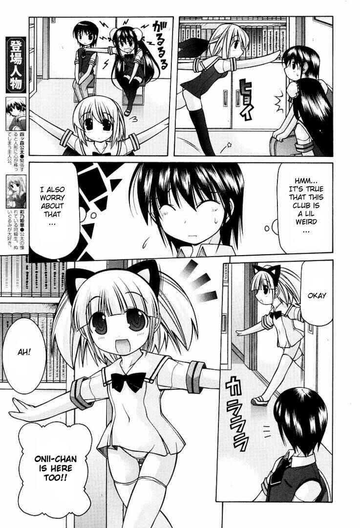 Page 4 Chapter 10 Nuiguru Mix