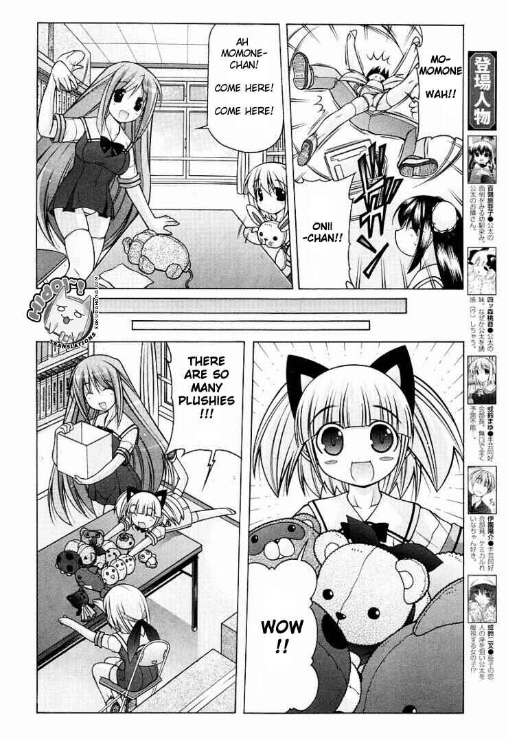 Page 5 Chapter 10 Nuiguru Mix