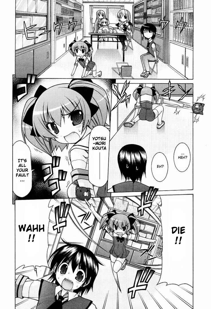Page 9 Chapter 10 Nuiguru Mix