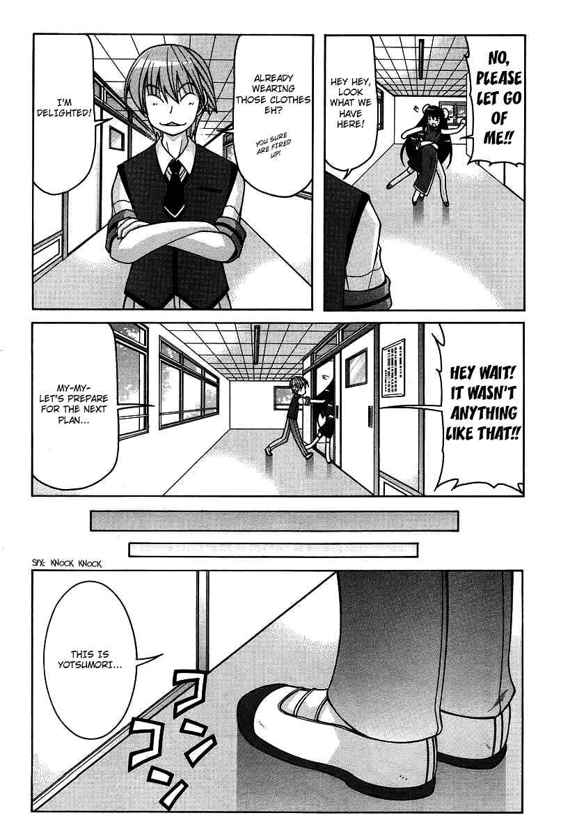 Page 10 Chapter 17 Nuiguru Mix