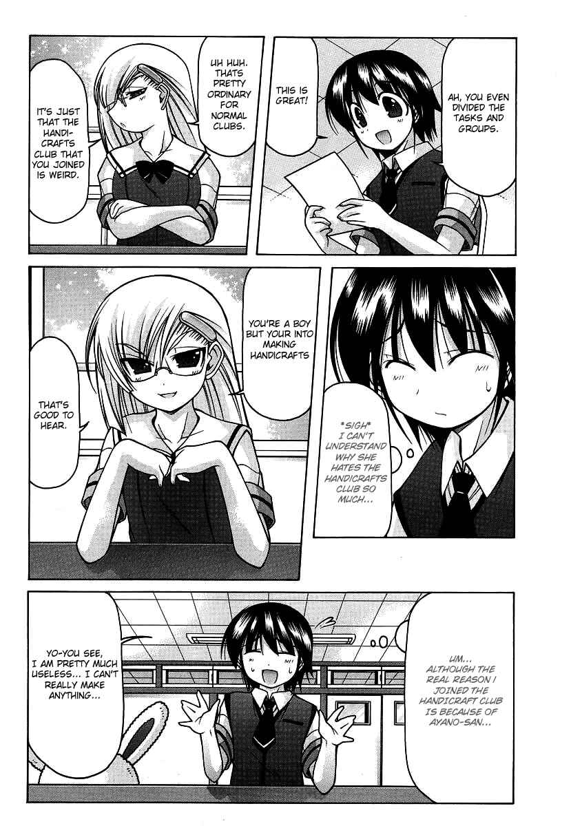 Page 12 Chapter 17 Nuiguru Mix