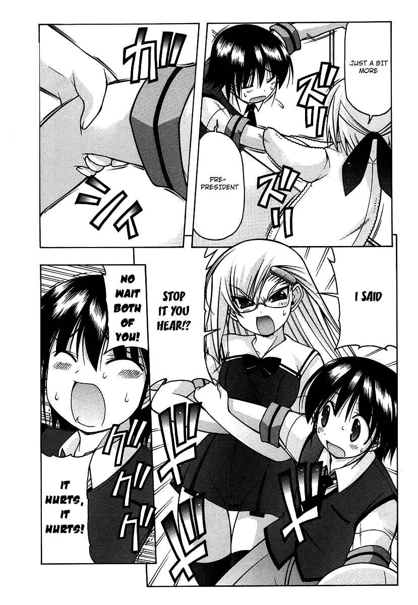 Page 17 Chapter 17 Nuiguru Mix