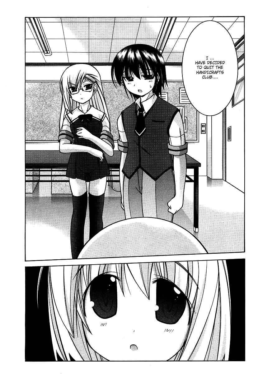 Page 19 Chapter 17 Nuiguru Mix