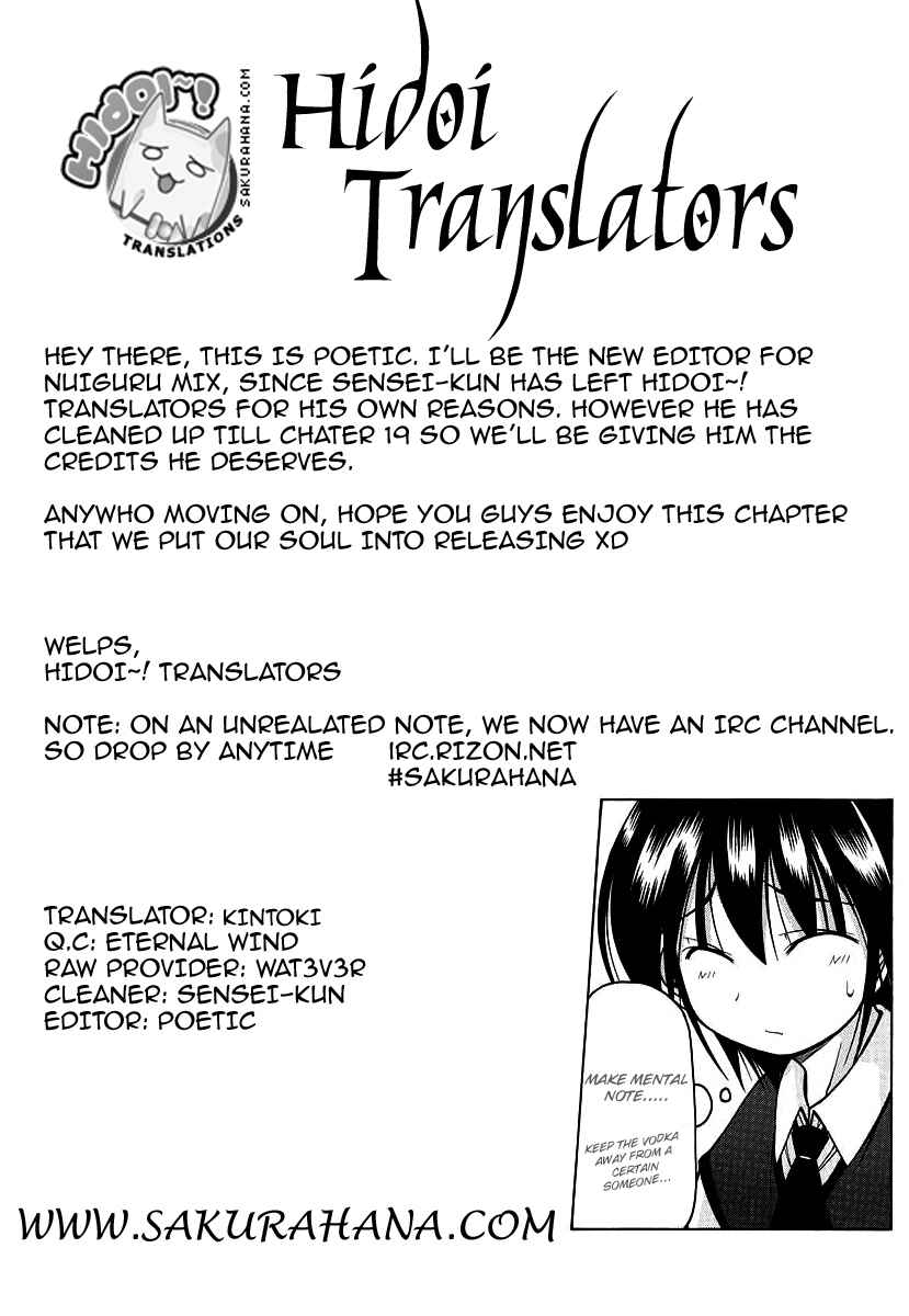 Page 25 Chapter 17 Nuiguru Mix