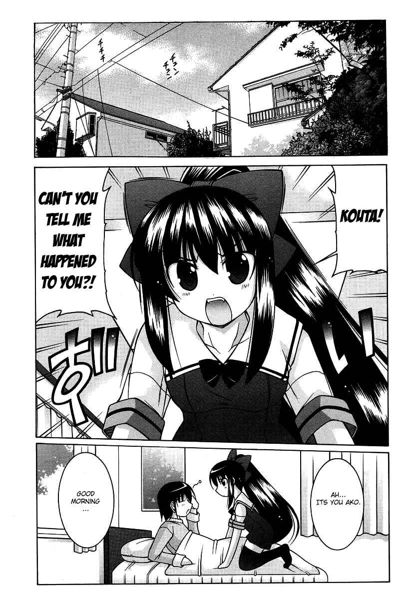 Page 3 Chapter 17 Nuiguru Mix