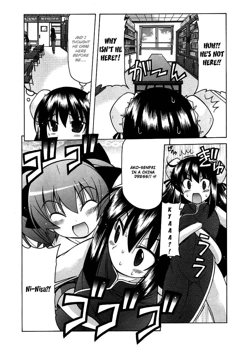 Page 9 Chapter 17 Nuiguru Mix