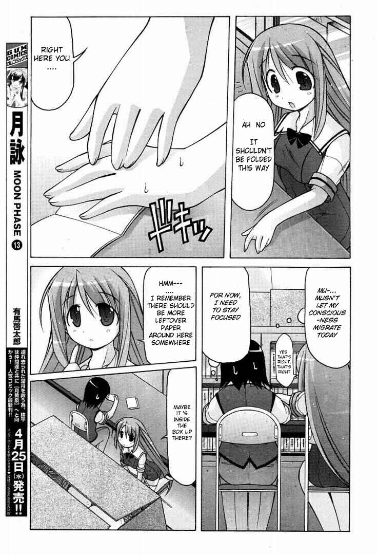 Page 10 Chapter 13 Nuiguru Mix