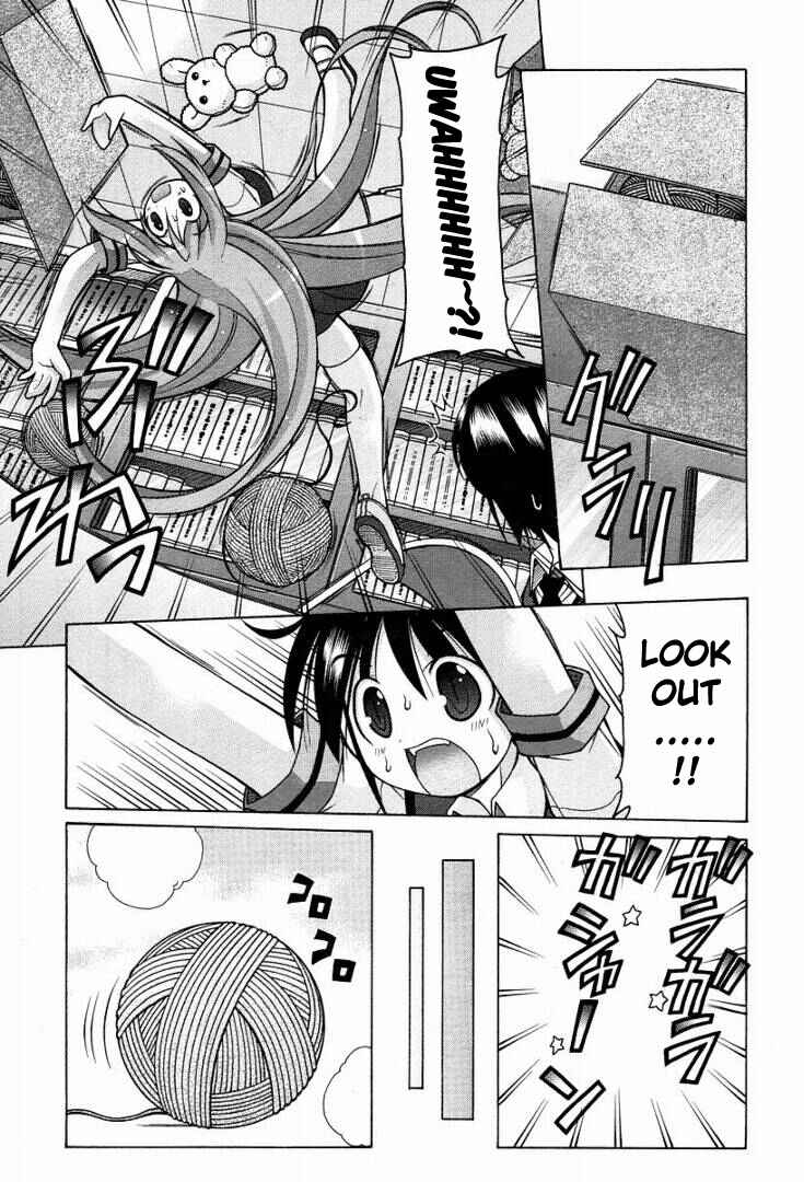 Page 12 Chapter 13 Nuiguru Mix