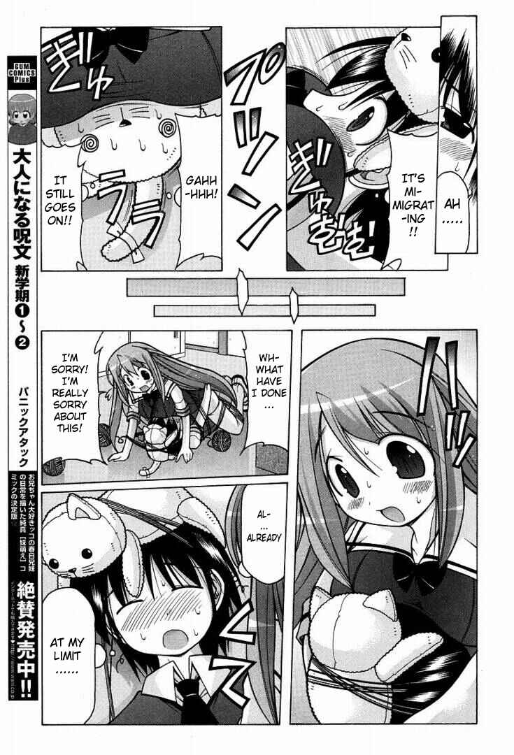 Page 18 Chapter 13 Nuiguru Mix