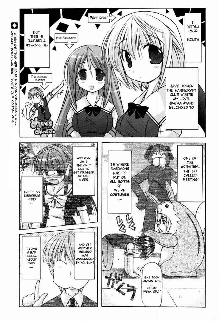 Page 2 Chapter 13 Nuiguru Mix