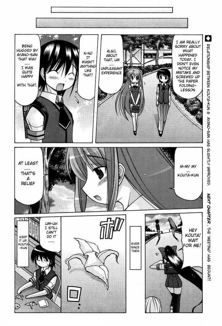 Page 21 Chapter 13 Nuiguru Mix