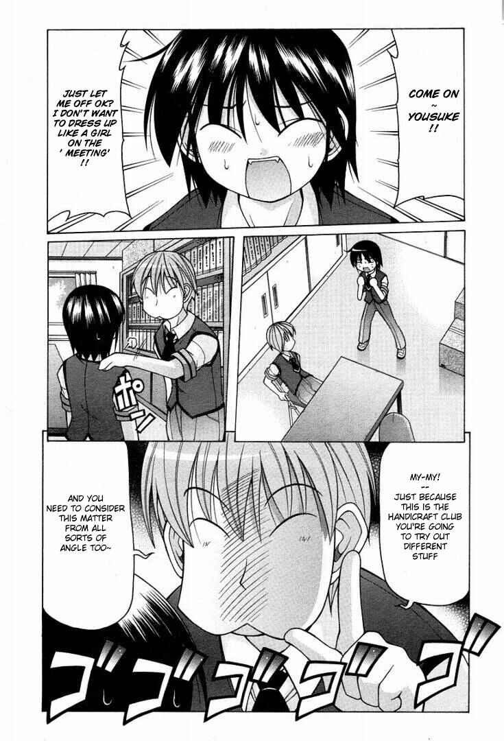 Page 4 Chapter 13 Nuiguru Mix