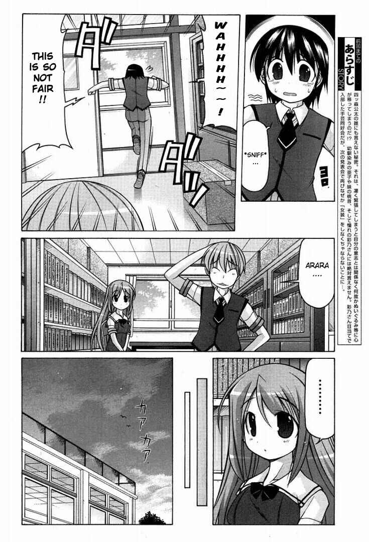 Page 5 Chapter 13 Nuiguru Mix