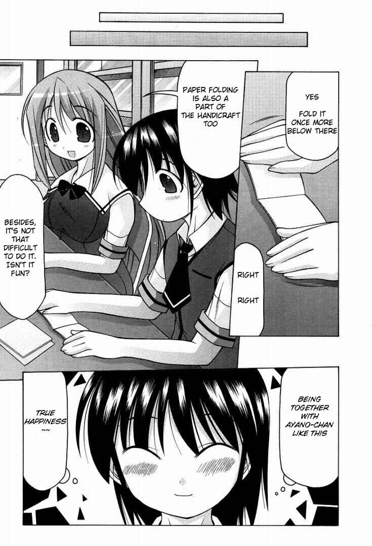 Page 9 Chapter 13 Nuiguru Mix