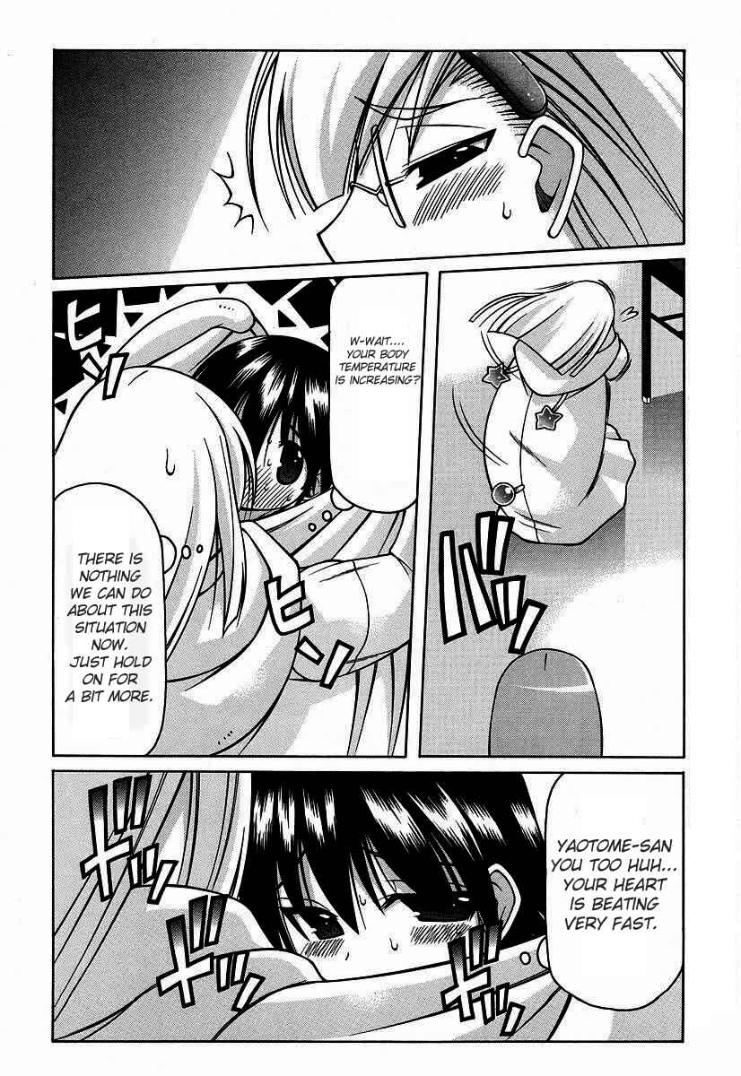 Page 12 Chapter 16 Nuiguru Mix