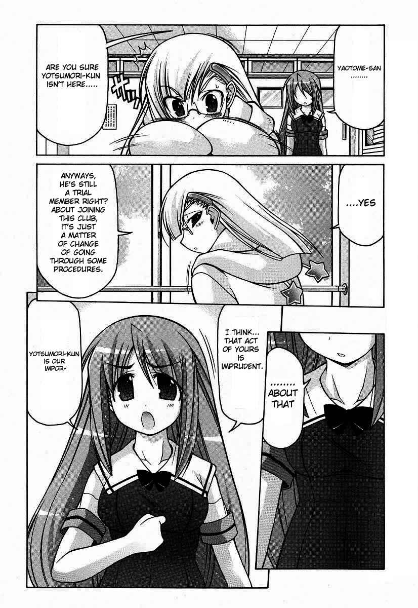 Page 14 Chapter 16 Nuiguru Mix