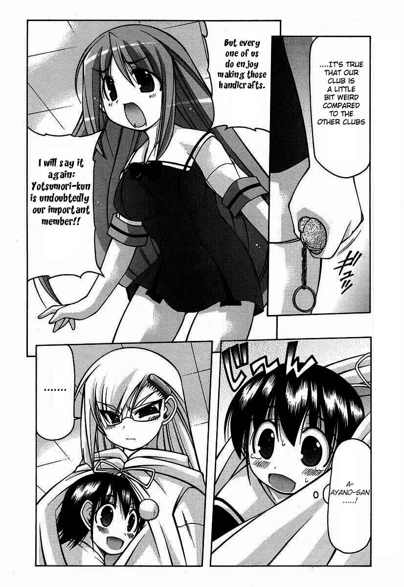 Page 16 Chapter 16 Nuiguru Mix