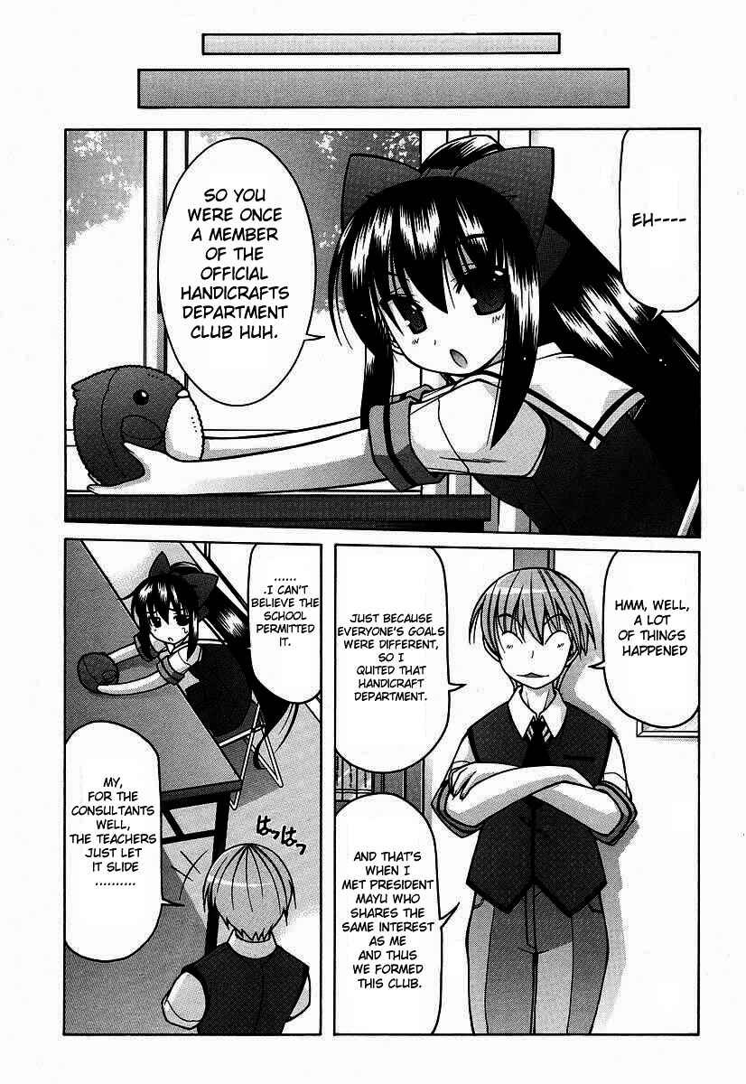 Page 17 Chapter 16 Nuiguru Mix