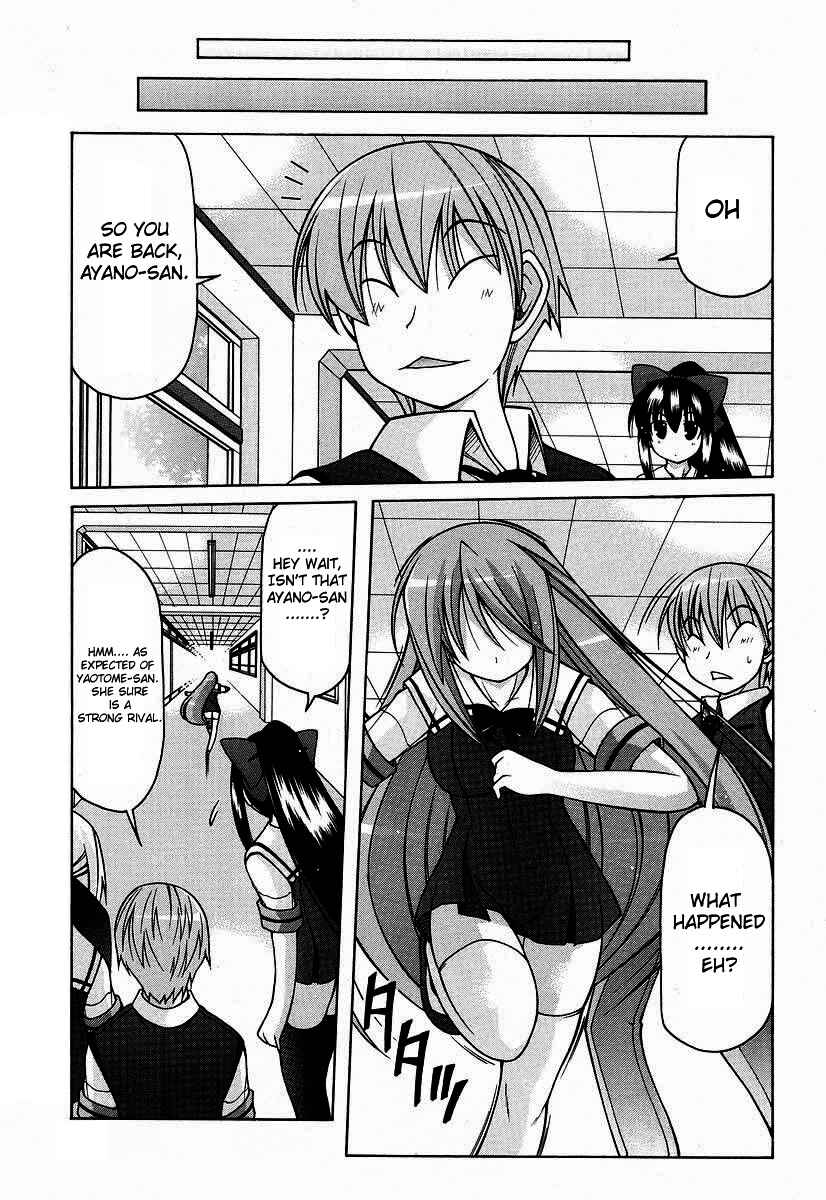 Page 23 Chapter 16 Nuiguru Mix