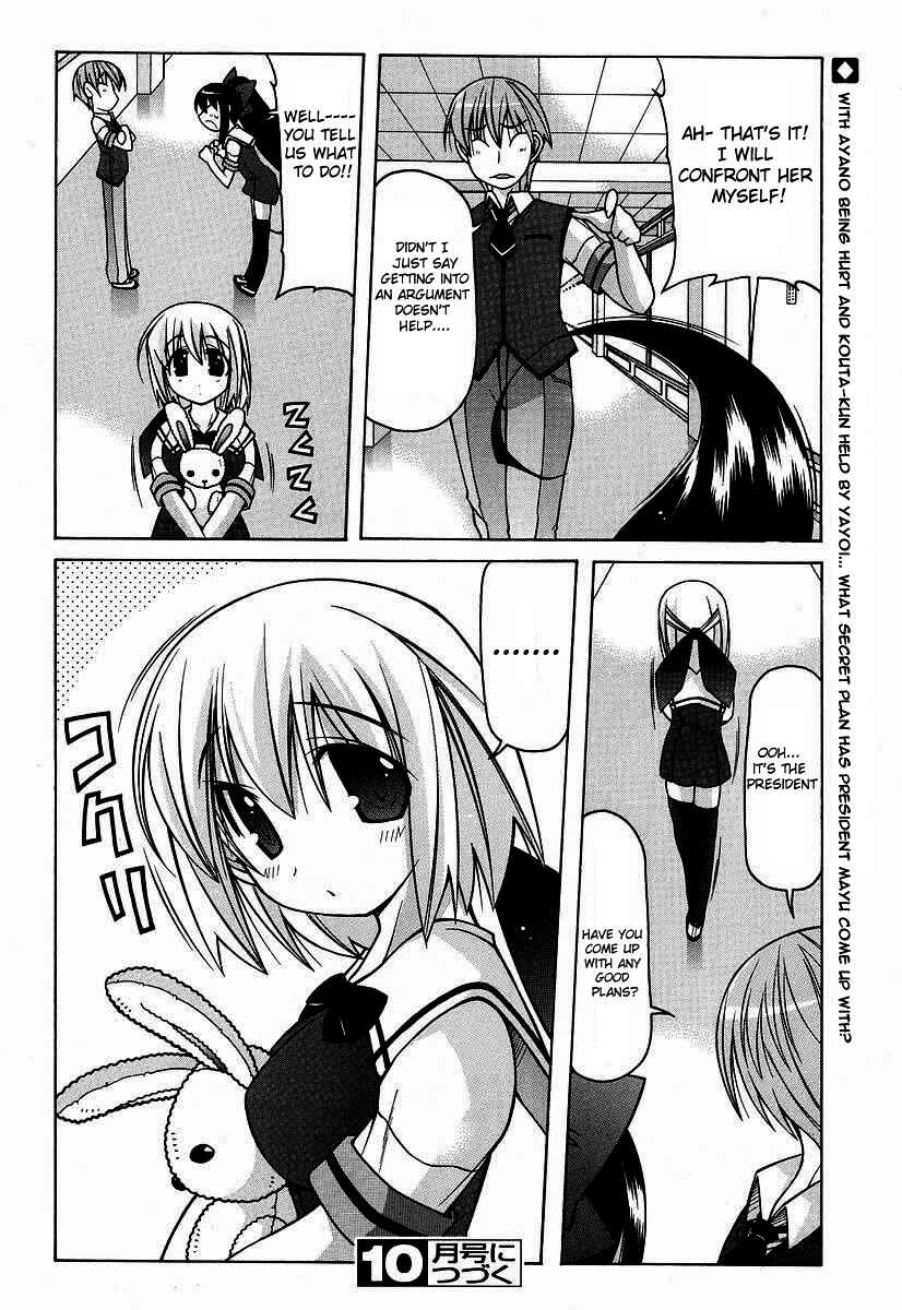 Page 24 Chapter 16 Nuiguru Mix