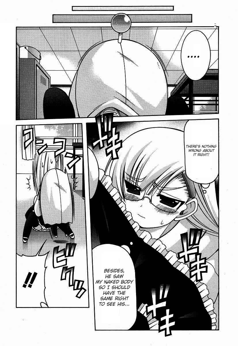 Page 5 Chapter 16 Nuiguru Mix