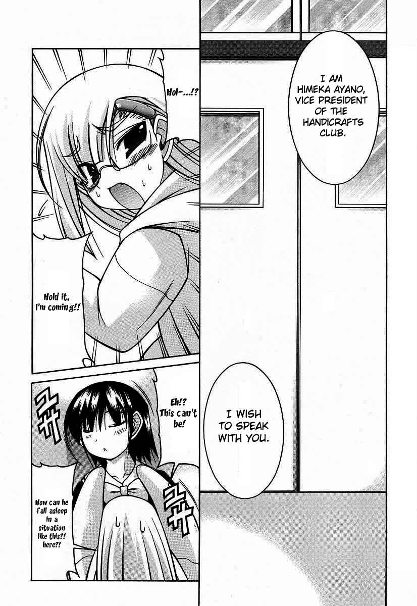 Page 6 Chapter 16 Nuiguru Mix