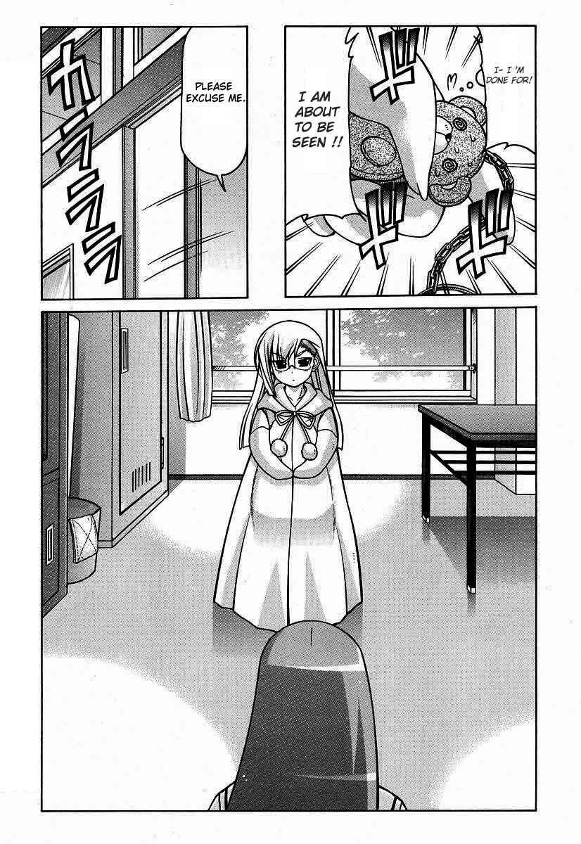 Page 7 Chapter 16 Nuiguru Mix